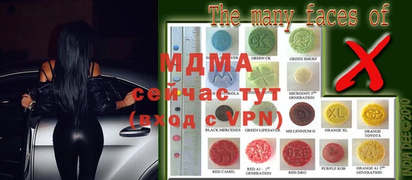 мефедрон VHQ Бронницы