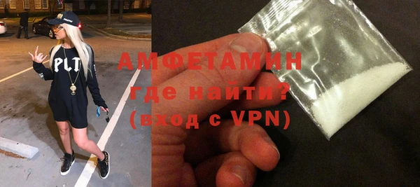 мефедрон VHQ Бронницы