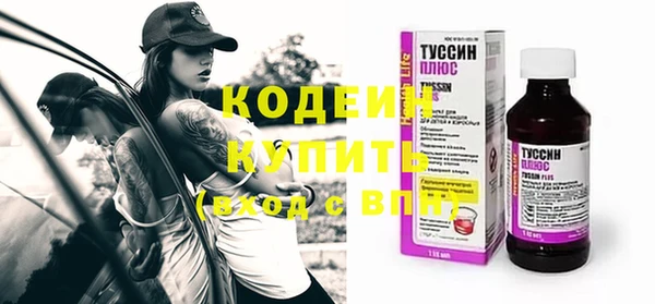 мефедрон VHQ Бронницы