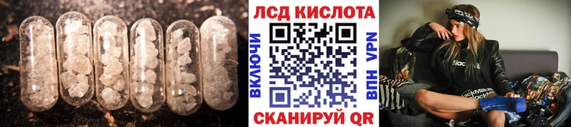 Купить закладки Нязепетровск Лсд 25 экстази ecstasy
