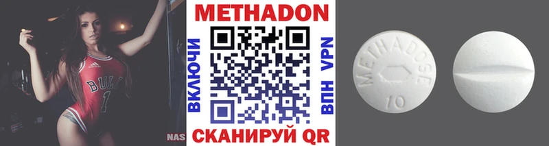 Метадон мёд  Купить  Нязепетровск 