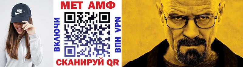 Купить  Нязепетровск  Метамфетамин пудра 