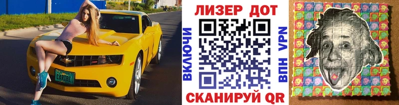 Купить  Нязепетровск  Марки N-bome 1500мкг 