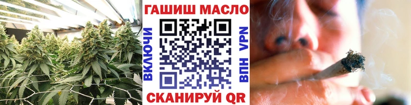 ТГК вейп с тгк  Купить  Нязепетровск 